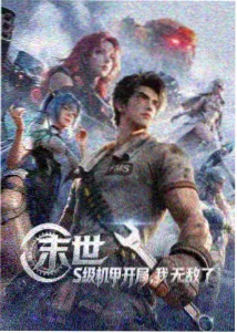 蝙蝠侠黑暗骑士归来封面
