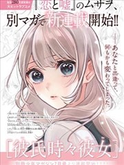 蜘蛛侠蓝封面